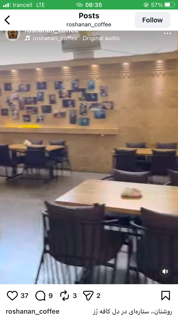 سفر قهوه از مزرعه و رُستری تا فنجان روشنان